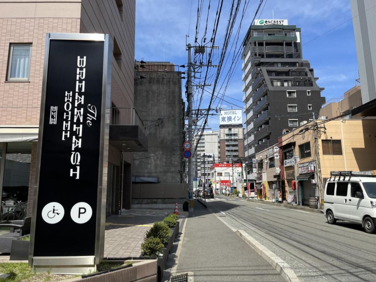 The Breakfast Hotel Fukuoka Tenjin Extérieur photo